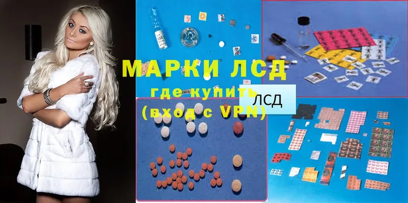 Лсд 25 экстази ecstasy  Бердск 